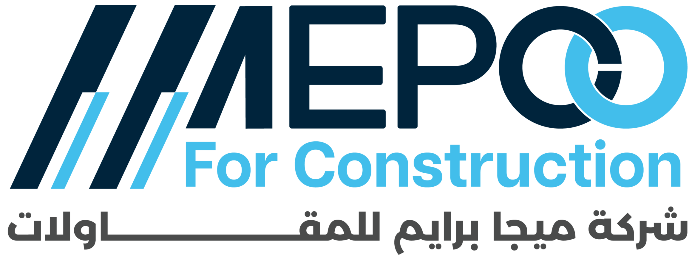 ميبكو للمقاولات العامة